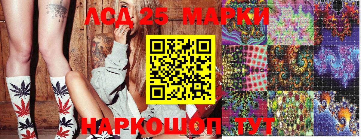 Марки N-bome 1,5мг  Вход с VPN  Марки N-bome 1,5мг  Наркотические марки  Кимовск 