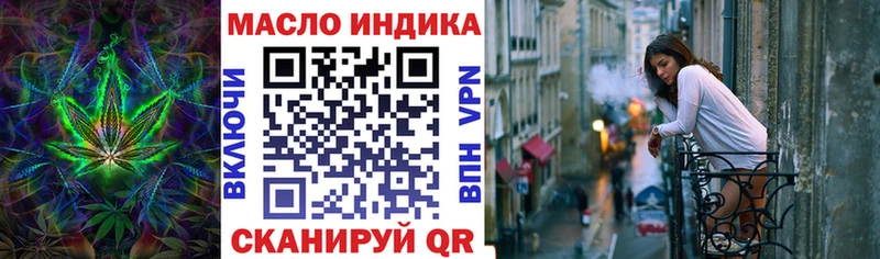 ТГК THC oil  наркошоп  Кимовск 