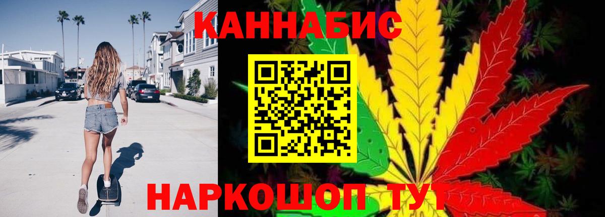 Шишки марихуана OG Kush Кимовск