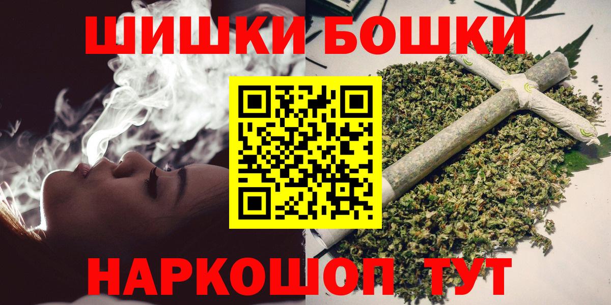 Каннабис семена  Каннабис Bruce Banner  Каннабис AK-47  Бошки марихуана ГИДРОПОН  Кимовск  Вход с VPN 